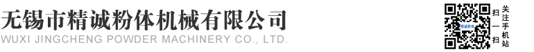 無(wú)塵車(chē)間裝修設(shè)計(jì)_無(wú)塵室凈化車(chē)間設(shè)計(jì)施工_潔凈廠(chǎng)房GMP潔凈室規(guī)劃建設(shè)_-江蘇翼展凈化工程服務(wù)集成商